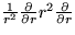 $
 \frac{1}{r^{2}}\frac{\partial}{\partial r} 
 r^{2} \frac{\partial}{\partial r} $